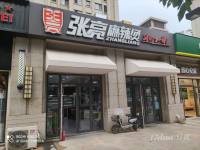 旺铺转让