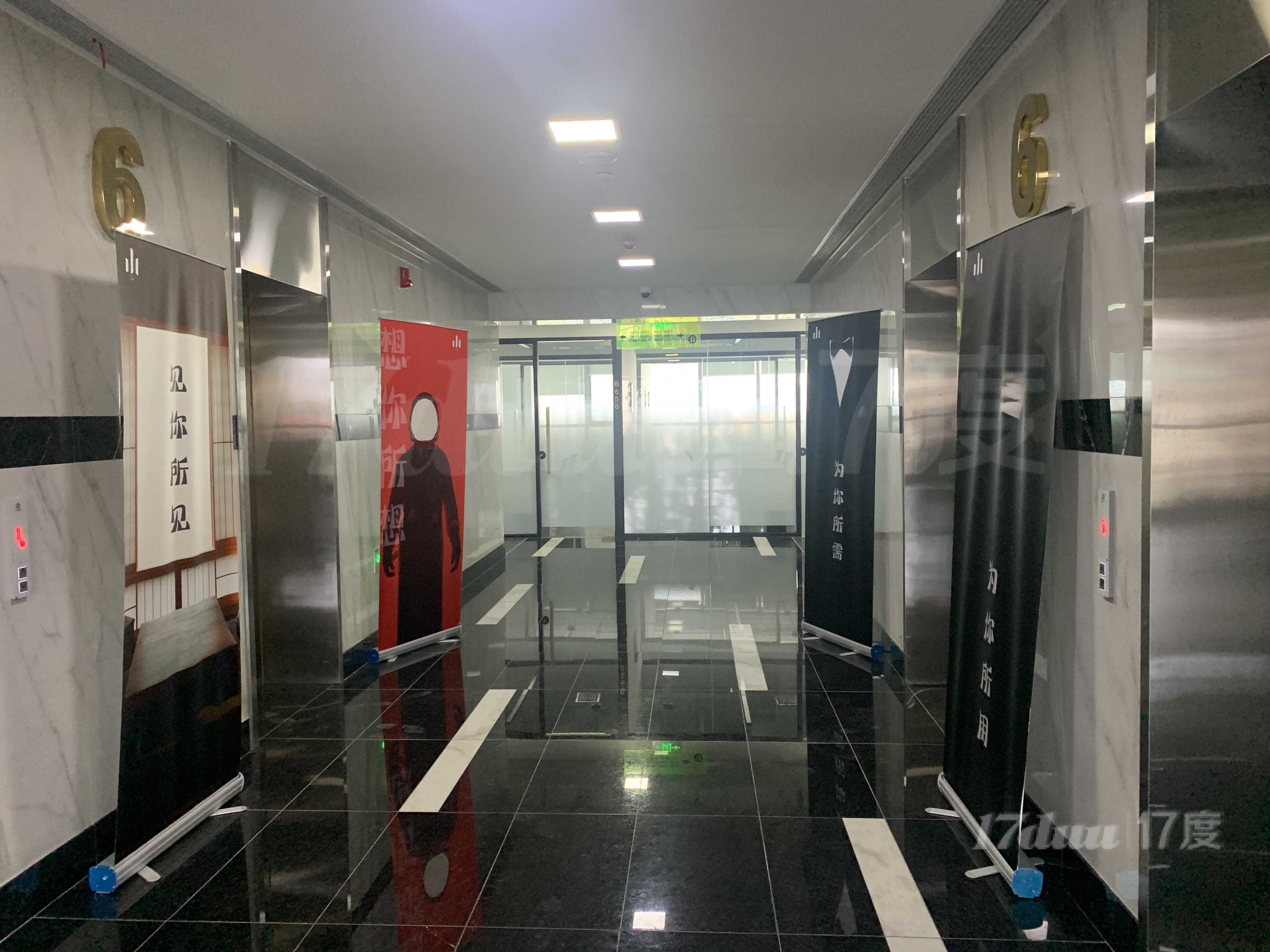 七莘路远山居，联合办公，2-5人间，交通便利