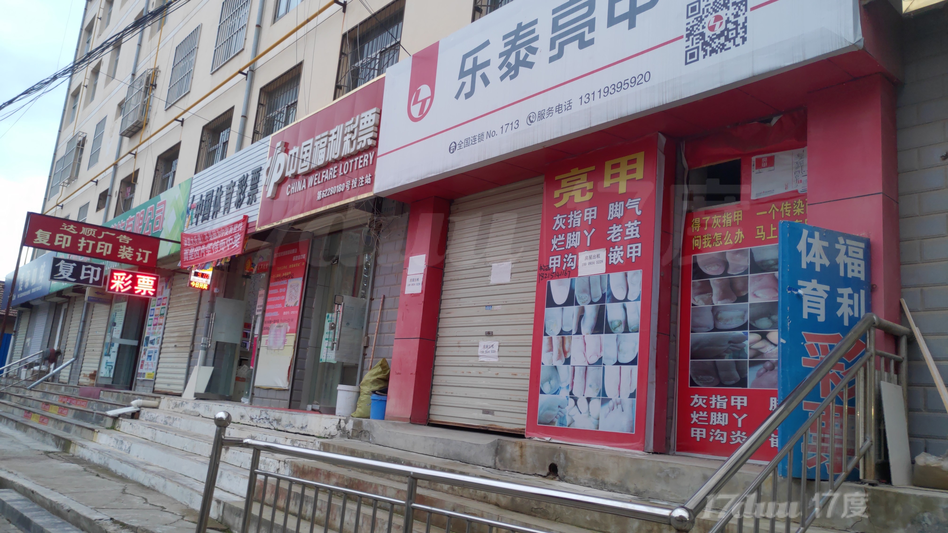 出租西峰西峰区九龙北路社区院内家属楼底商