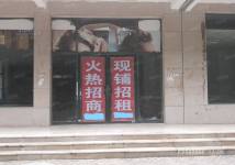 保利文化广场，首次出租