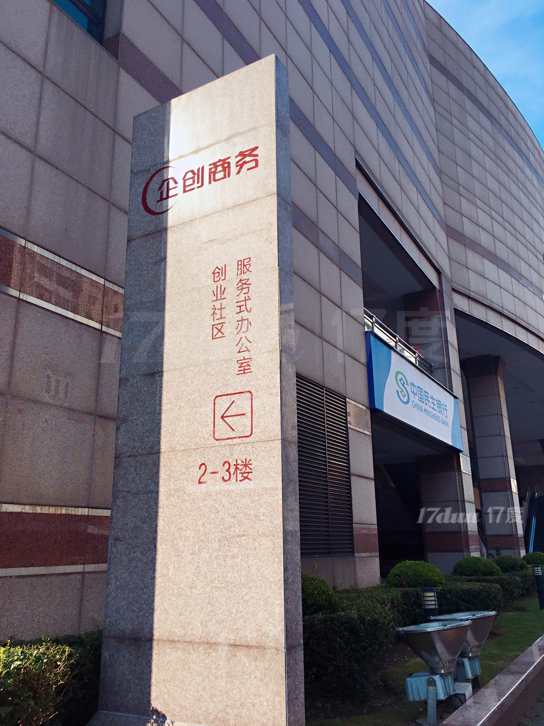 徐汇商圈·众创空间·全装全配，交通大学地铁口
