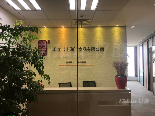 共享办公室