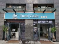 蛋糕甜品饮品小吃烘焙旺铺转让
