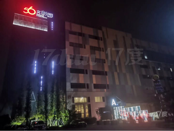 价格都可谈，帮助企业孵化，地铁口边上的科技孵化园