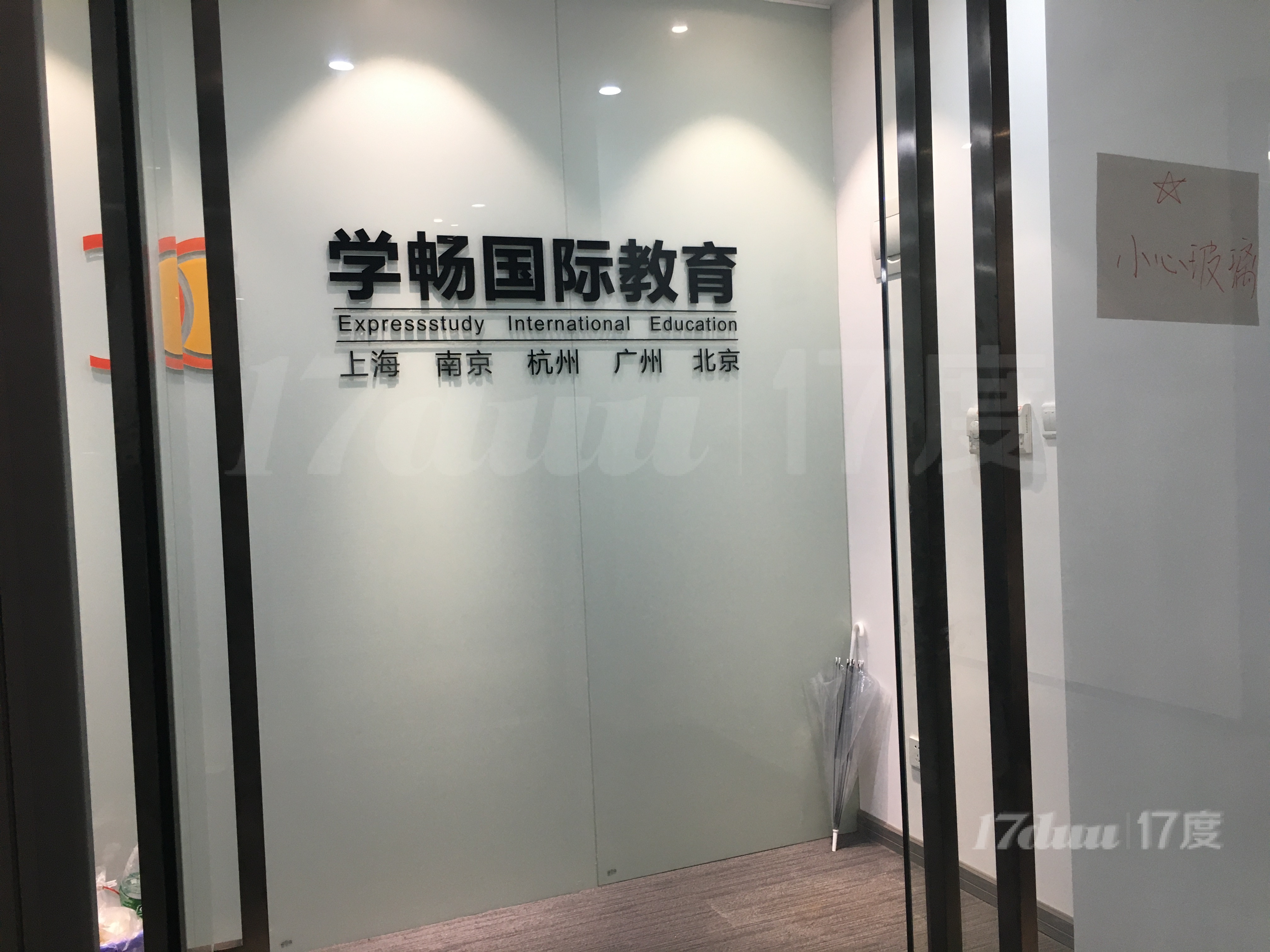 10、11号线交通大学站-申通信息广场18个工位+2个隔间
