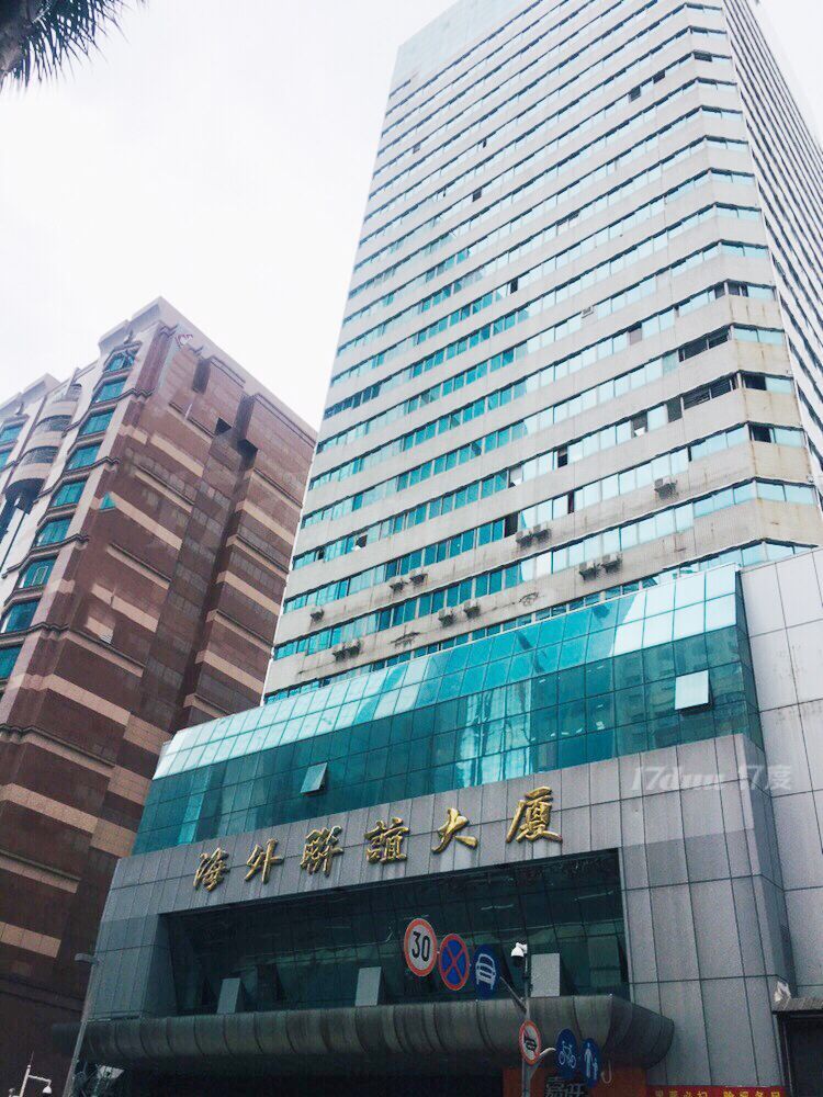 海外联谊大厦四楼空置办公楼，月租全包仅1380元