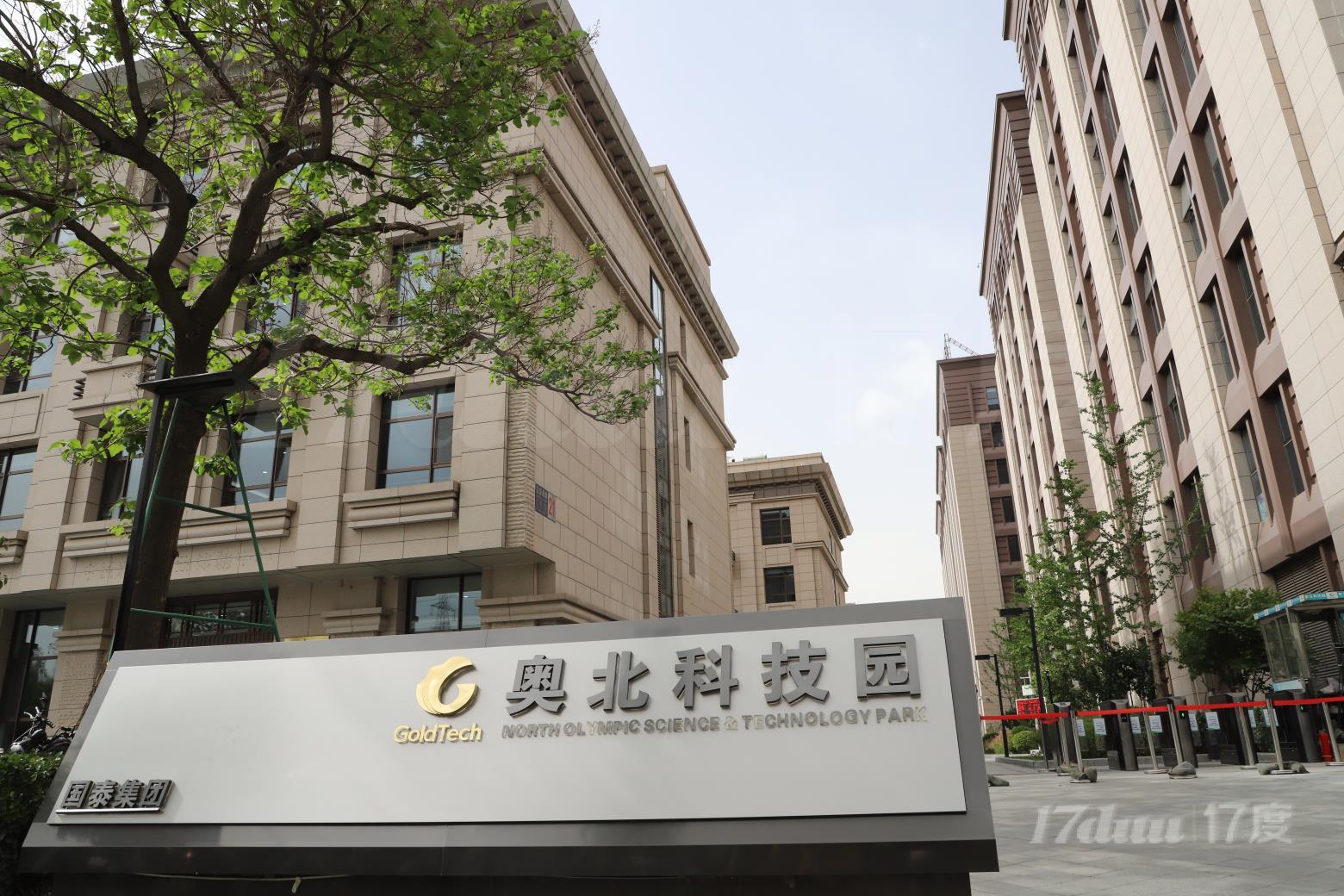 国奥核心-写字楼直租