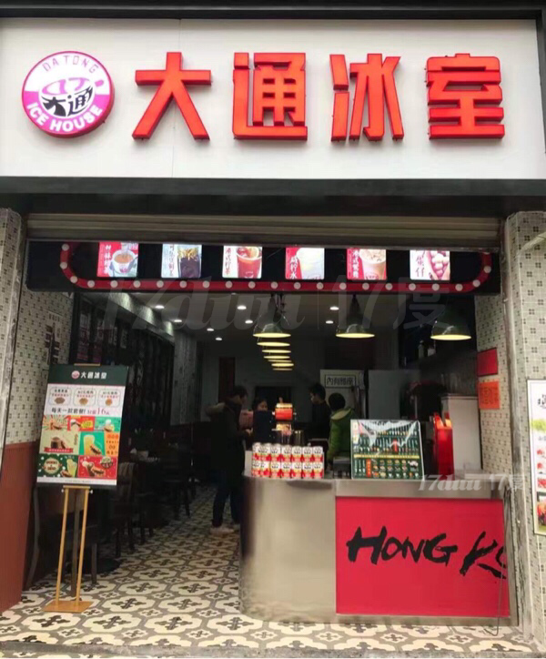 奶茶店整体转让