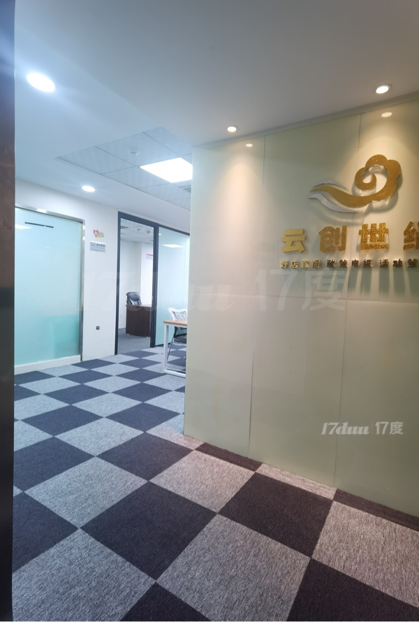 上普国际写字楼出租