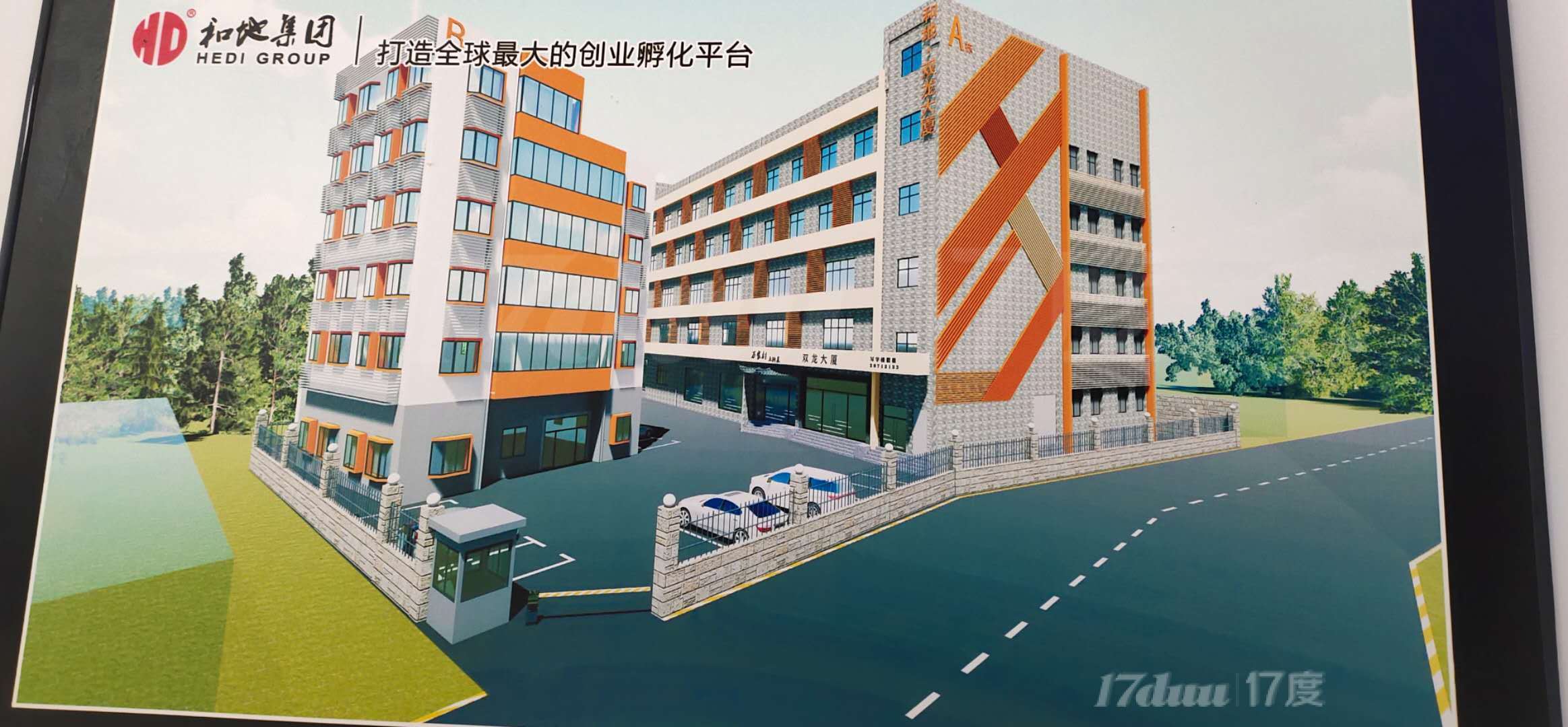 龙岗 双龙大厦 智能化办公 南北通透