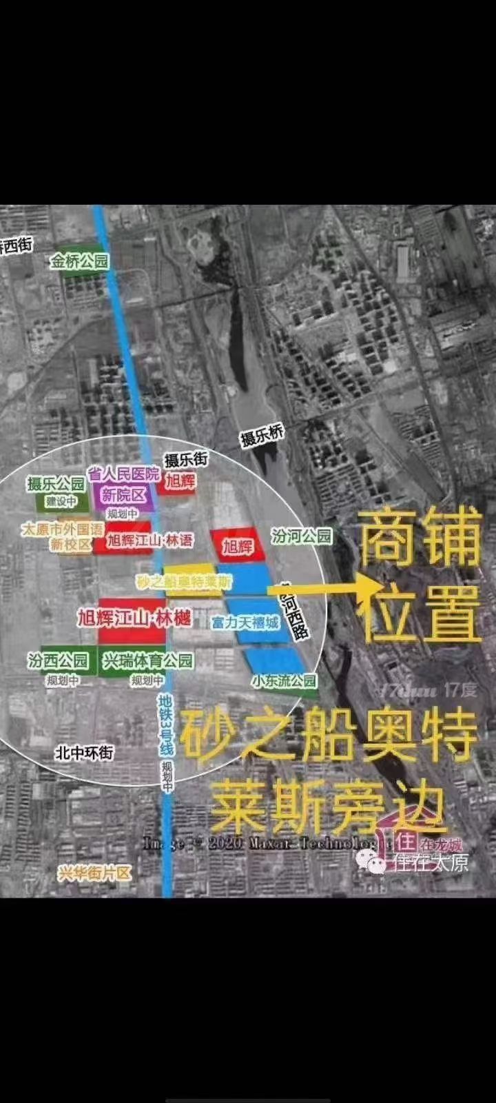小平米临街铺子