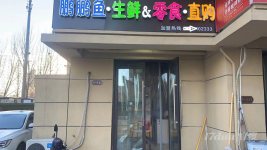 十字路口底商.门前宽阔.三角形双门头.纯一层.