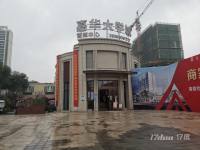 大学校门口的商铺，嘉华大学城