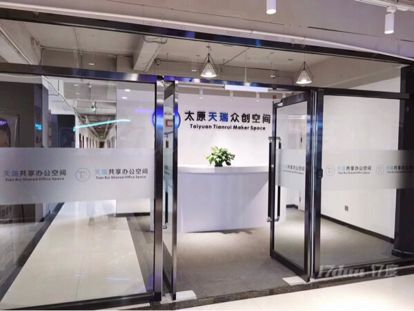 直租写字楼配置、独立办公室、众创空间