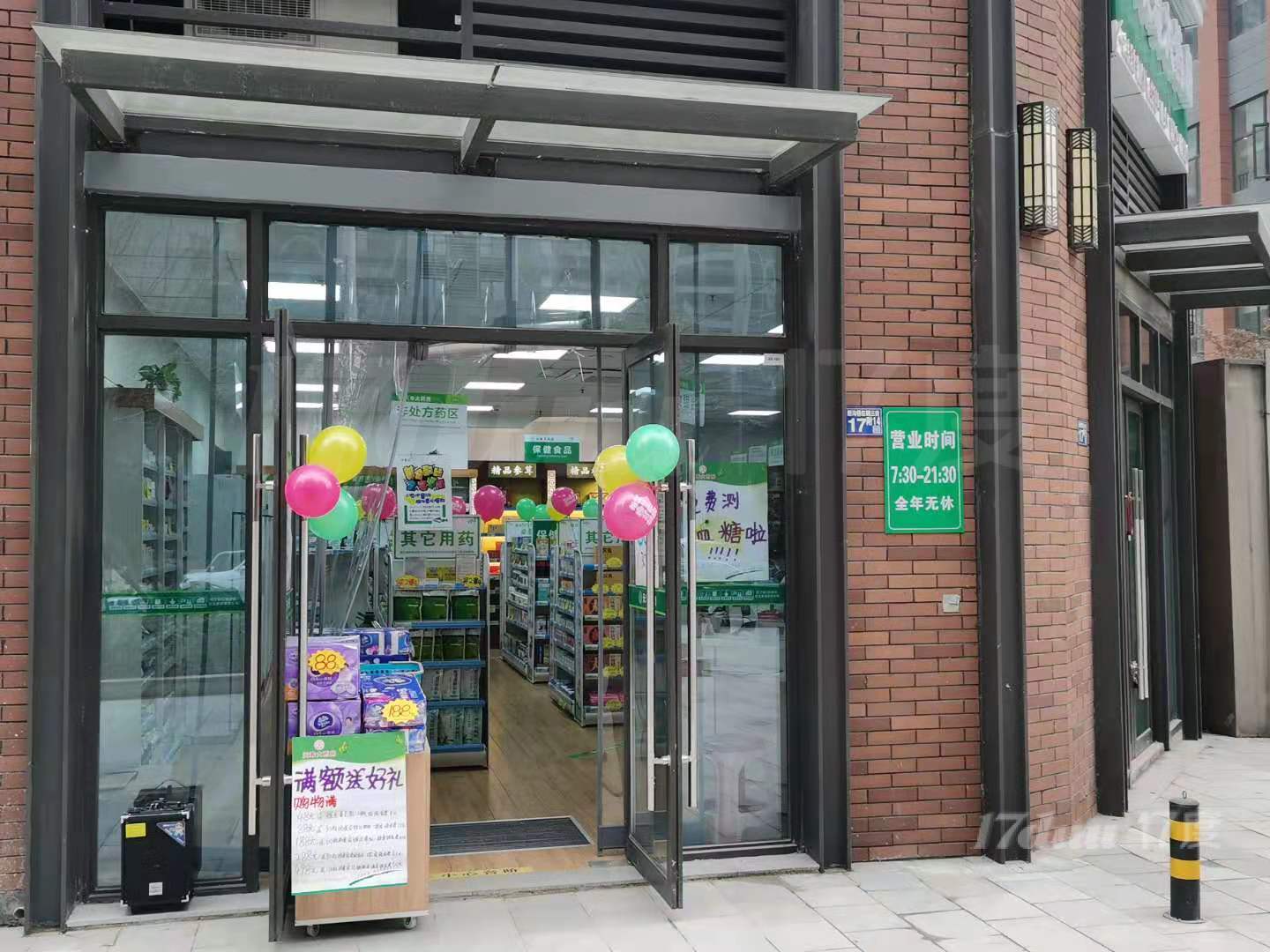 大型社区底商带药店租约出售