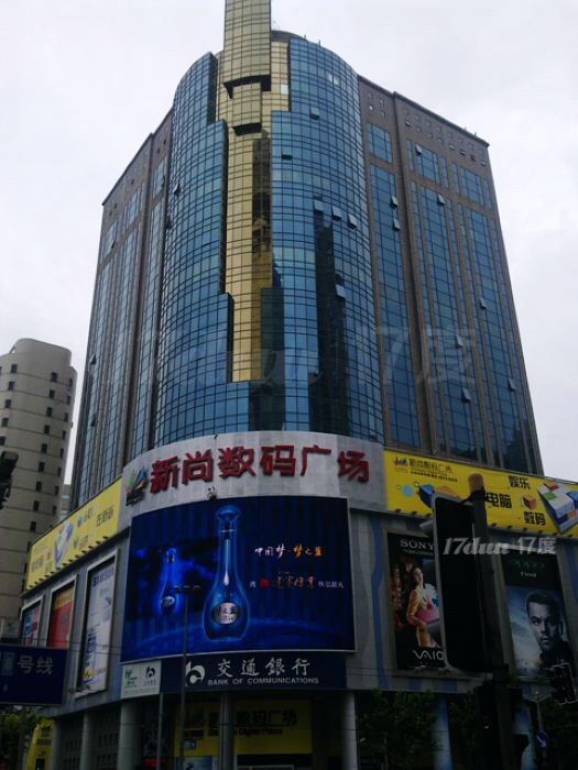 黄浦区淮海路商圈恒积大厦小面积办公楼出售-东淮海国际-上海广