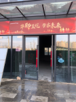 写字楼，公寓楼底商，2号线底站三十埠B出口旁，