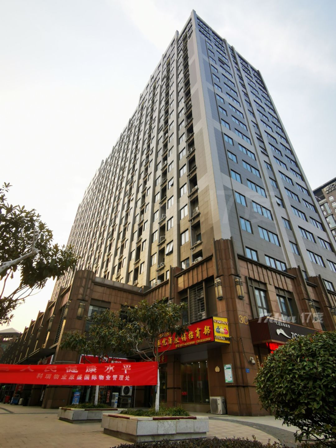 原盛国际80平精装特价，可短租，2房间有家具，随时签合同
