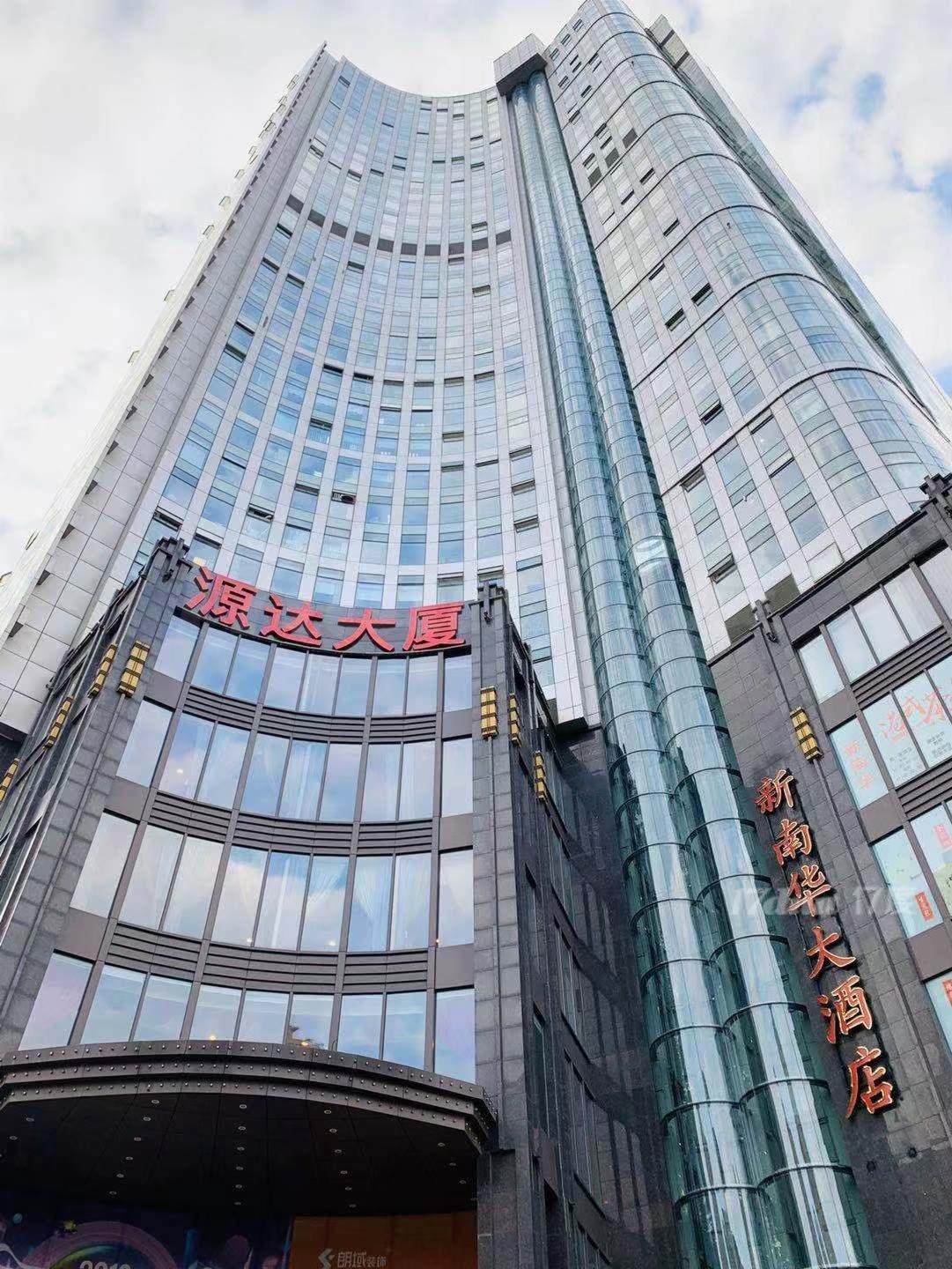 独栋源达大厦,高区朝南,落地窗采光好,带隔断适合金融广告客户