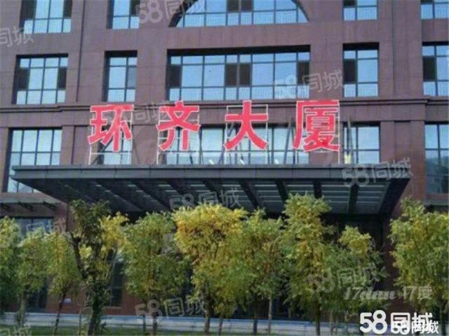 出租张店理工大学纯写字楼环齐大厦 