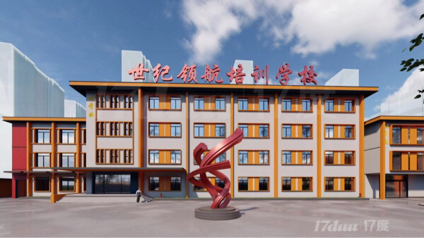 招商培训机构，招生，专升本，考研，艺考