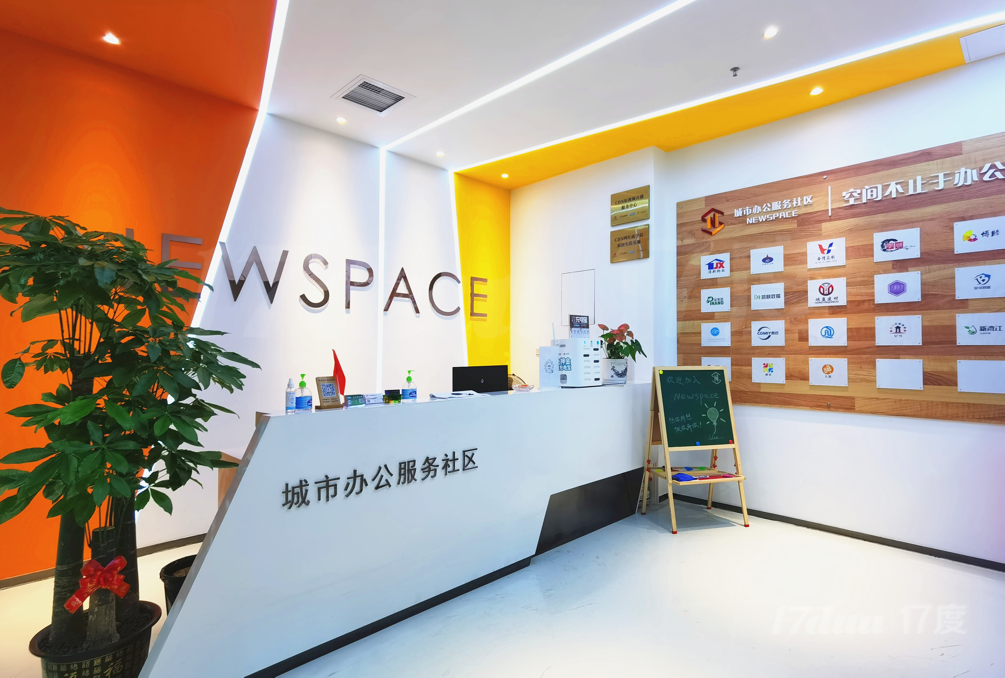 广州地址出租0装修成本的办公室，营业执照注册 投入低大收入 