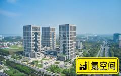 5A甲级写字楼出租1.6元/平方/天，可以分割