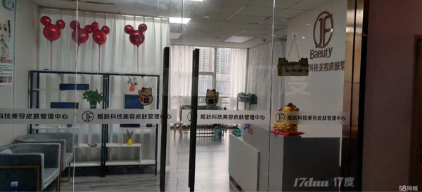 成熟美容院转让，可空转，仪器齐全，带客进店即可盈利