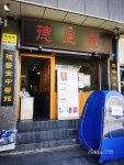 医院附近，人流超大，黄金口岸