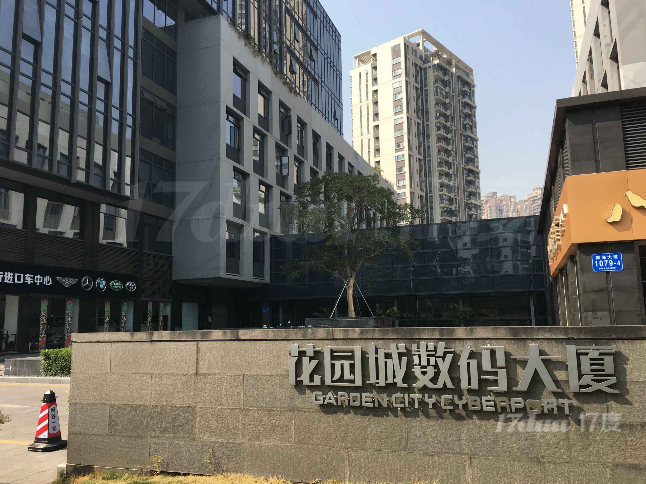 蛇口公司工商地址异常名录解除 提供地址、解异常