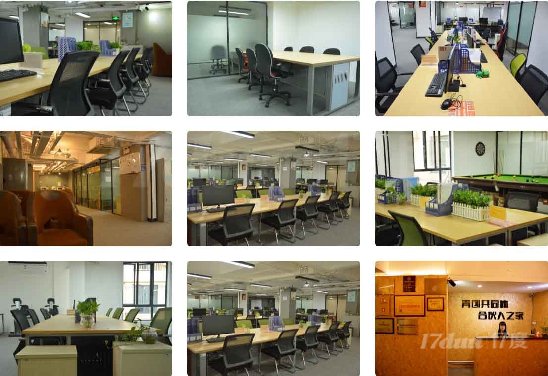 广州白云区众创空间-提供办公场地-小型办公司-工位出租