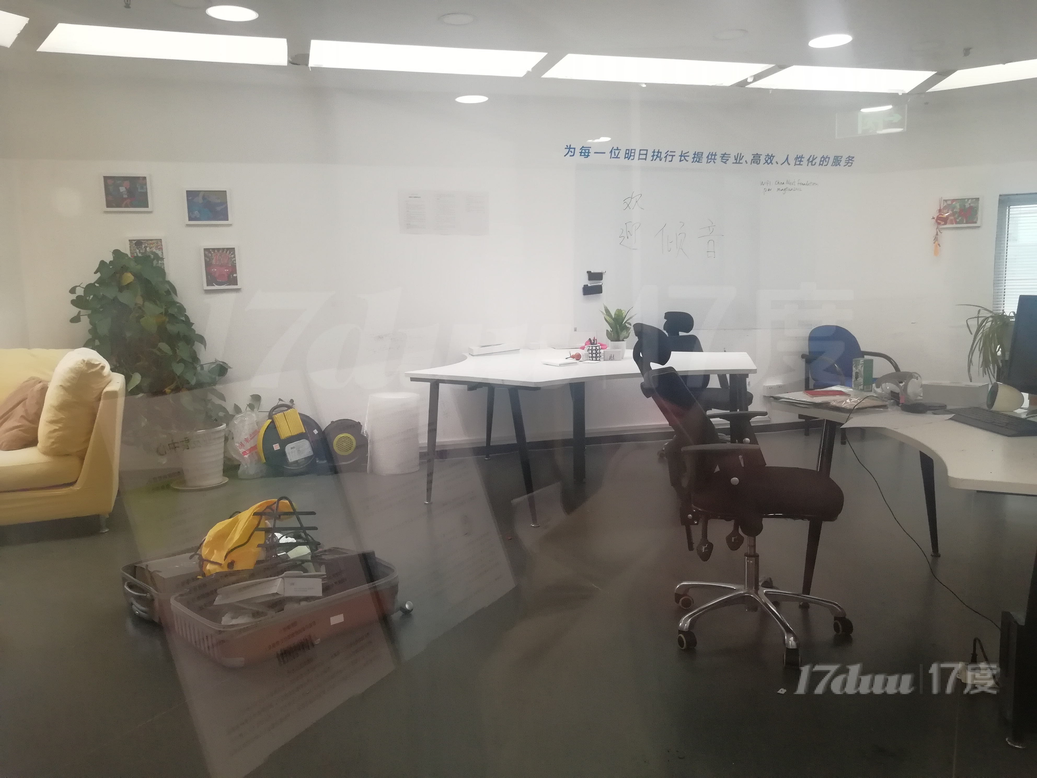 本周特价 老静安落地窗独立办公室出租190平特价，九安广场
