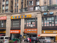 双流地铁口，棠湖小学旁，双小区门口，独栋招商