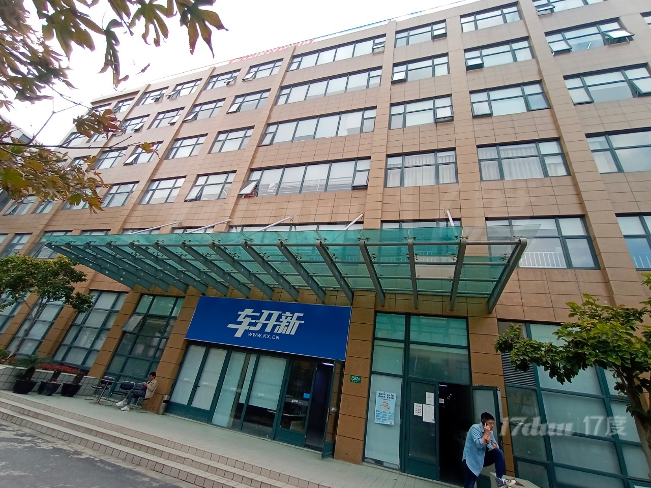 12号线地铁口  红点城 优房创意园40平装修带家具特价房