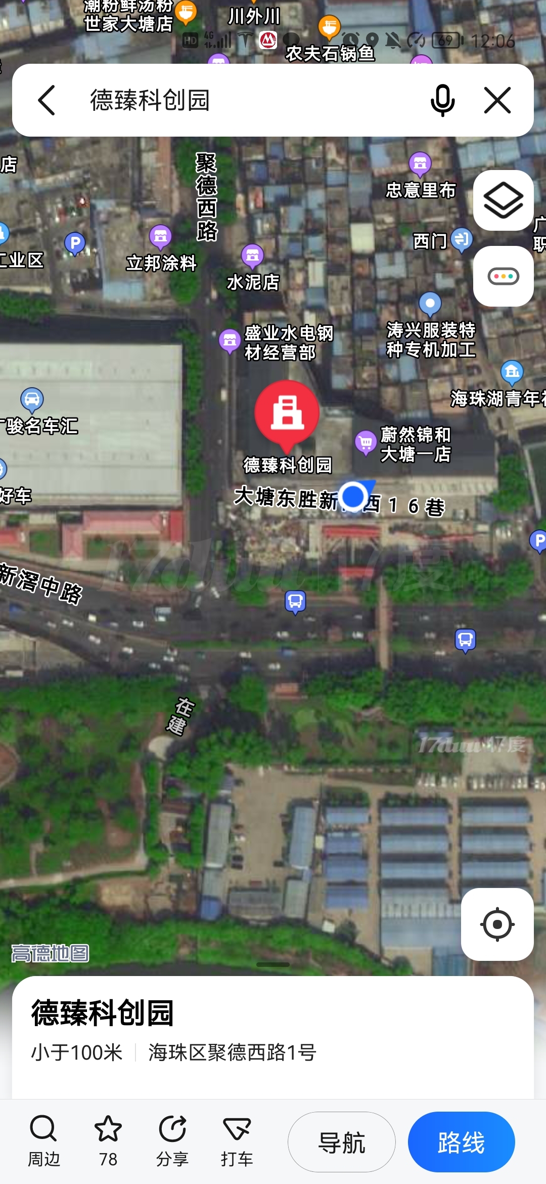 新滘中路德臻科创园地铺共享铺位