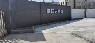松江九亭3000平厂房层高10米可做隔层单价仅1元/天政策好