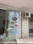 带阁楼带厕所 外卖绝佳位置