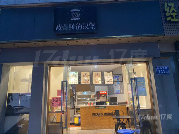 转让（个人）白马南路沿街铺河下街上下杭，福四中旁，可餐饮！