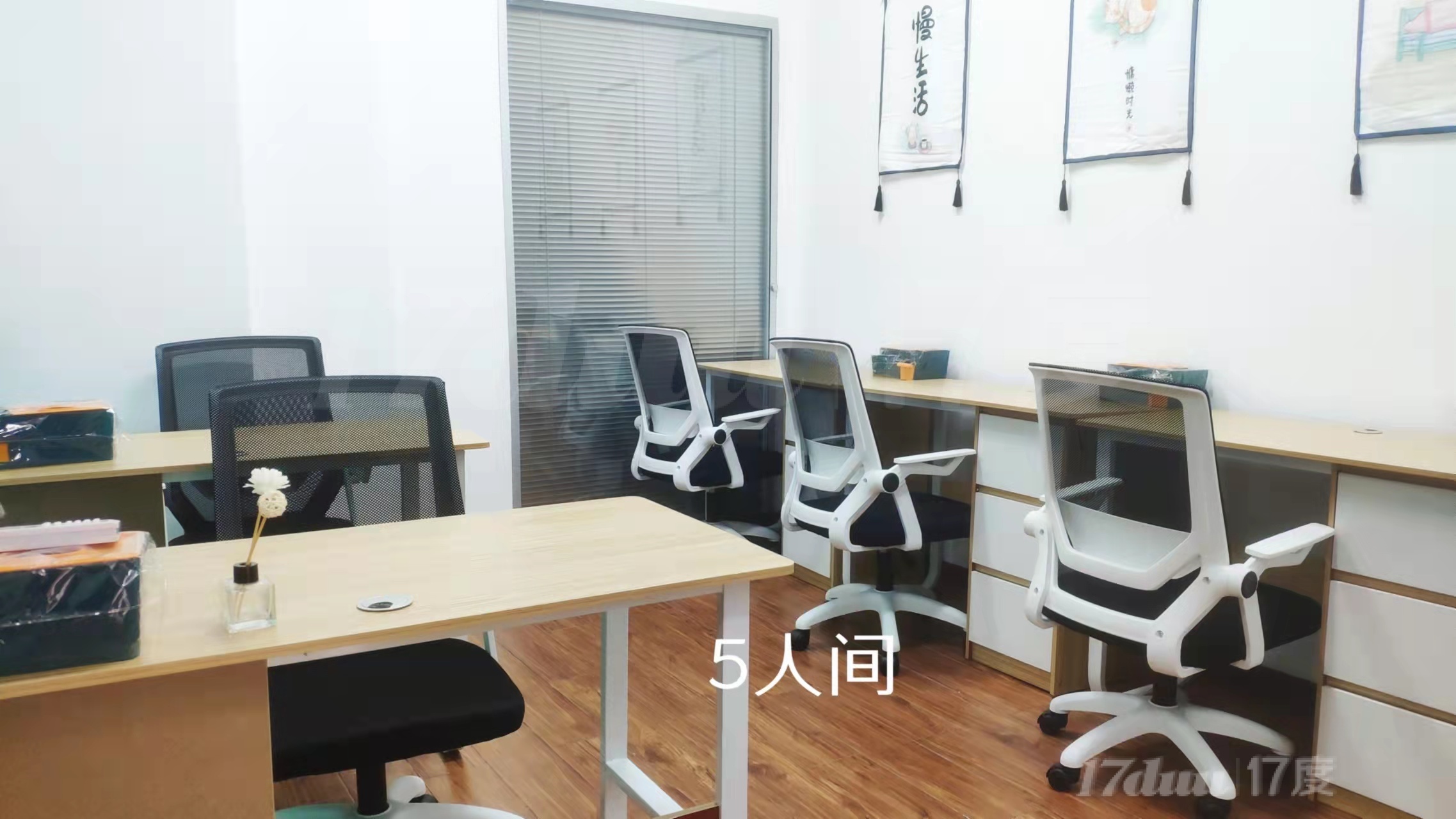 不是中介！仅2495元，普陀2-5人单间，水电网全包价