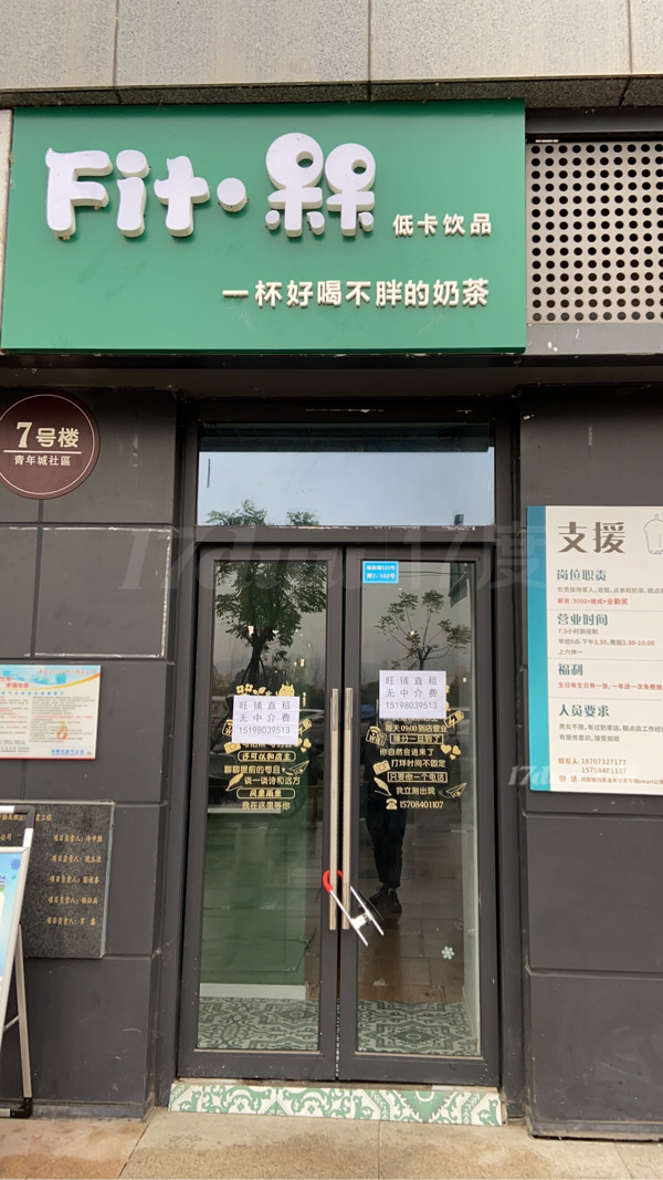 远大购物中心旁边街边旺铺出租！无中介费
