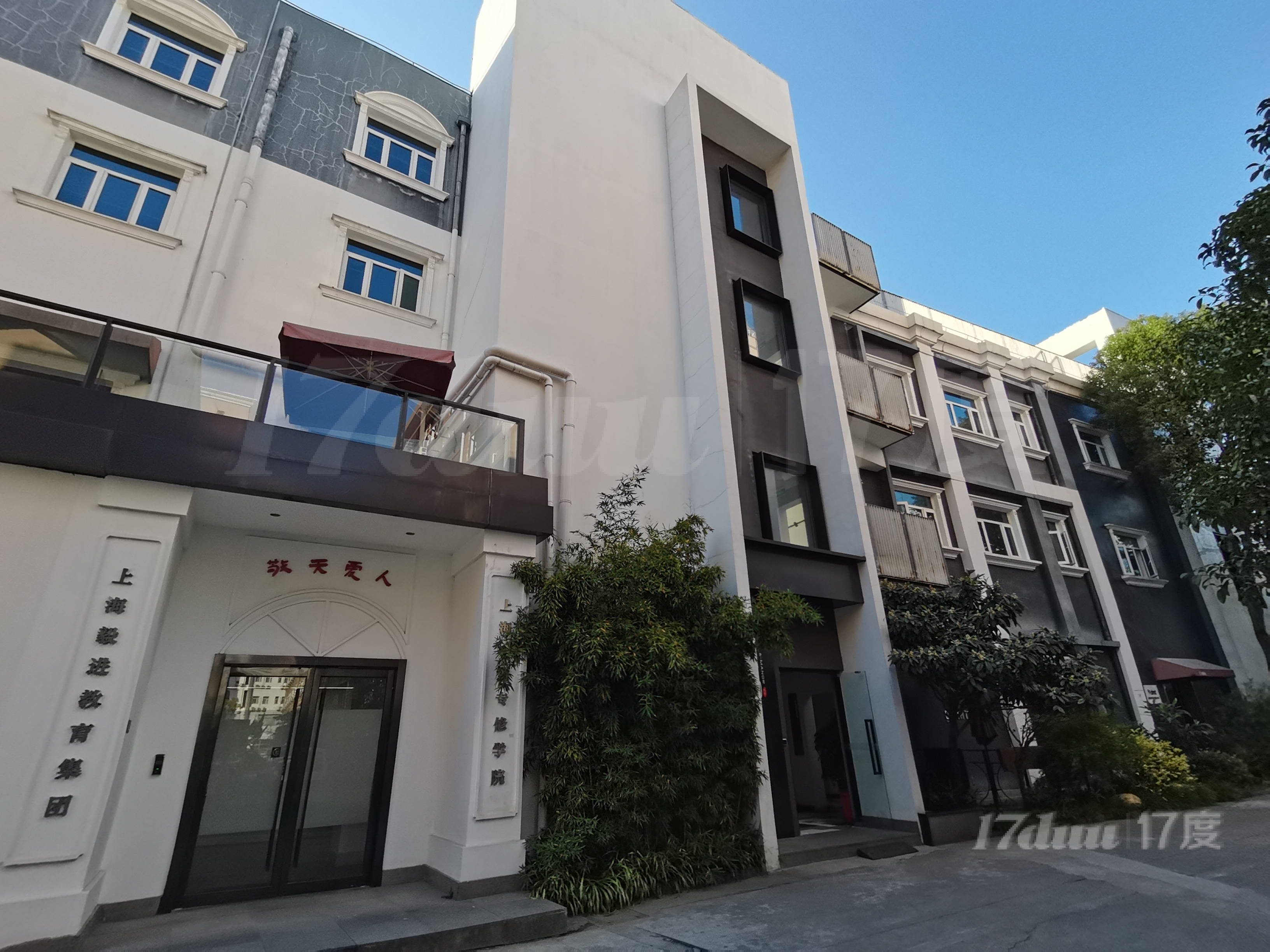 中远两湾城格林德必易园精装带家具独栋创意园出租送大露台