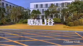 独立产权2层半到3层