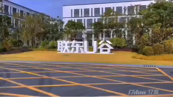 独立产权2层半到3层
