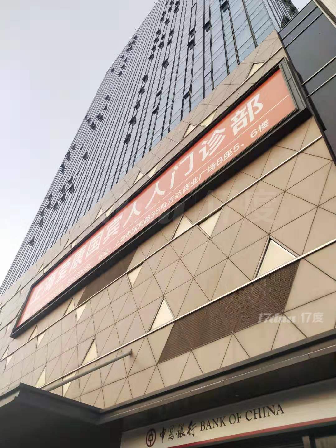 万达广场B座 精装修拎包办公
