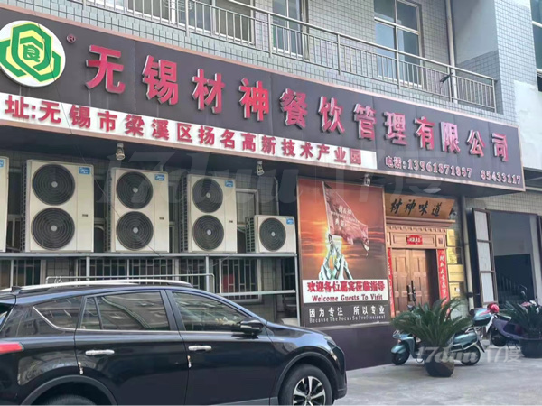 扬名科技园700平方转租，冰库厨房仓库家具一体出租