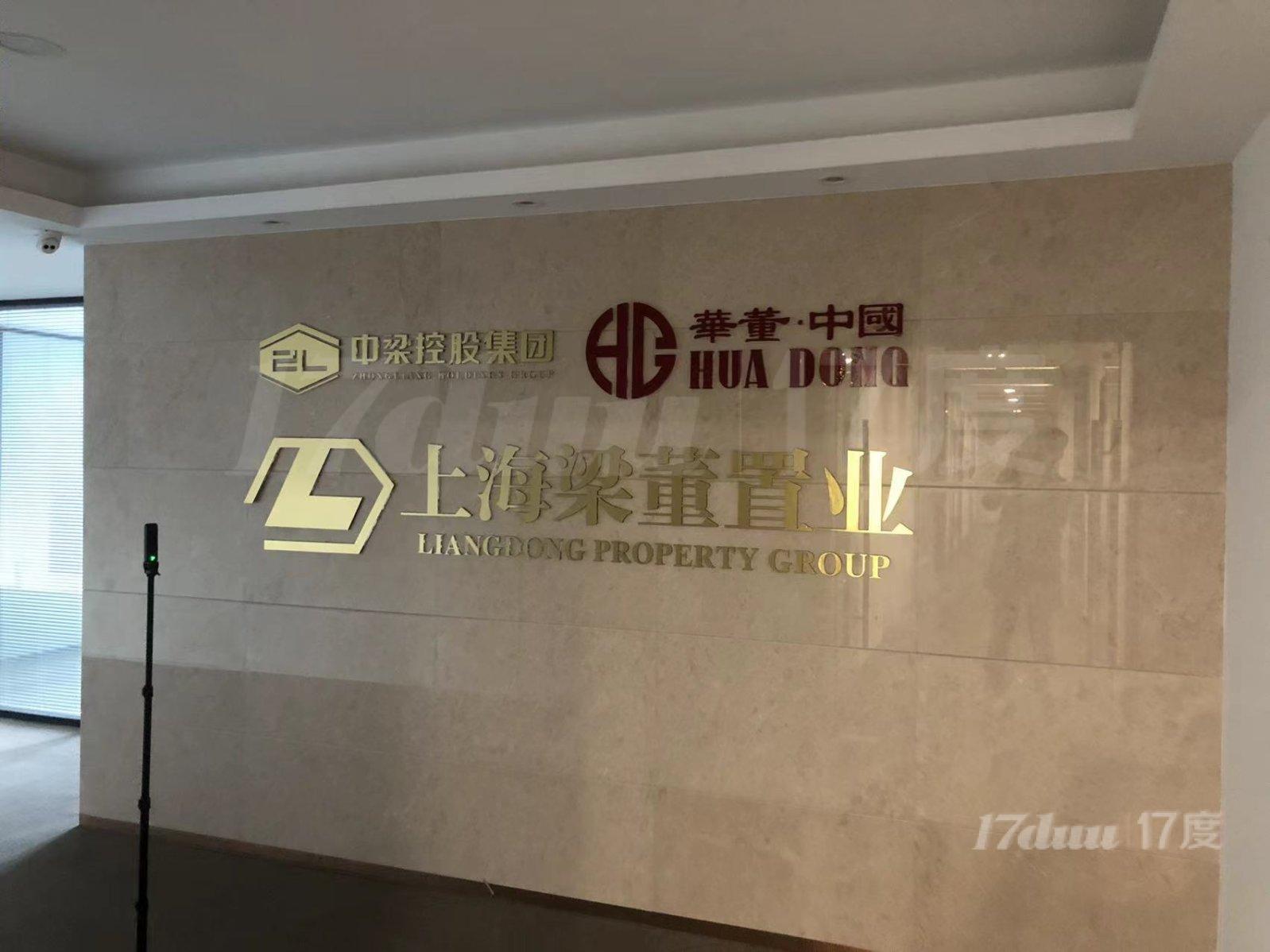 生态长风商务区跨国采购中心