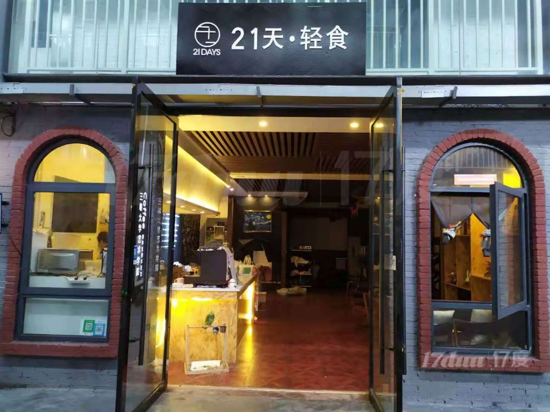 步行街工作室转让