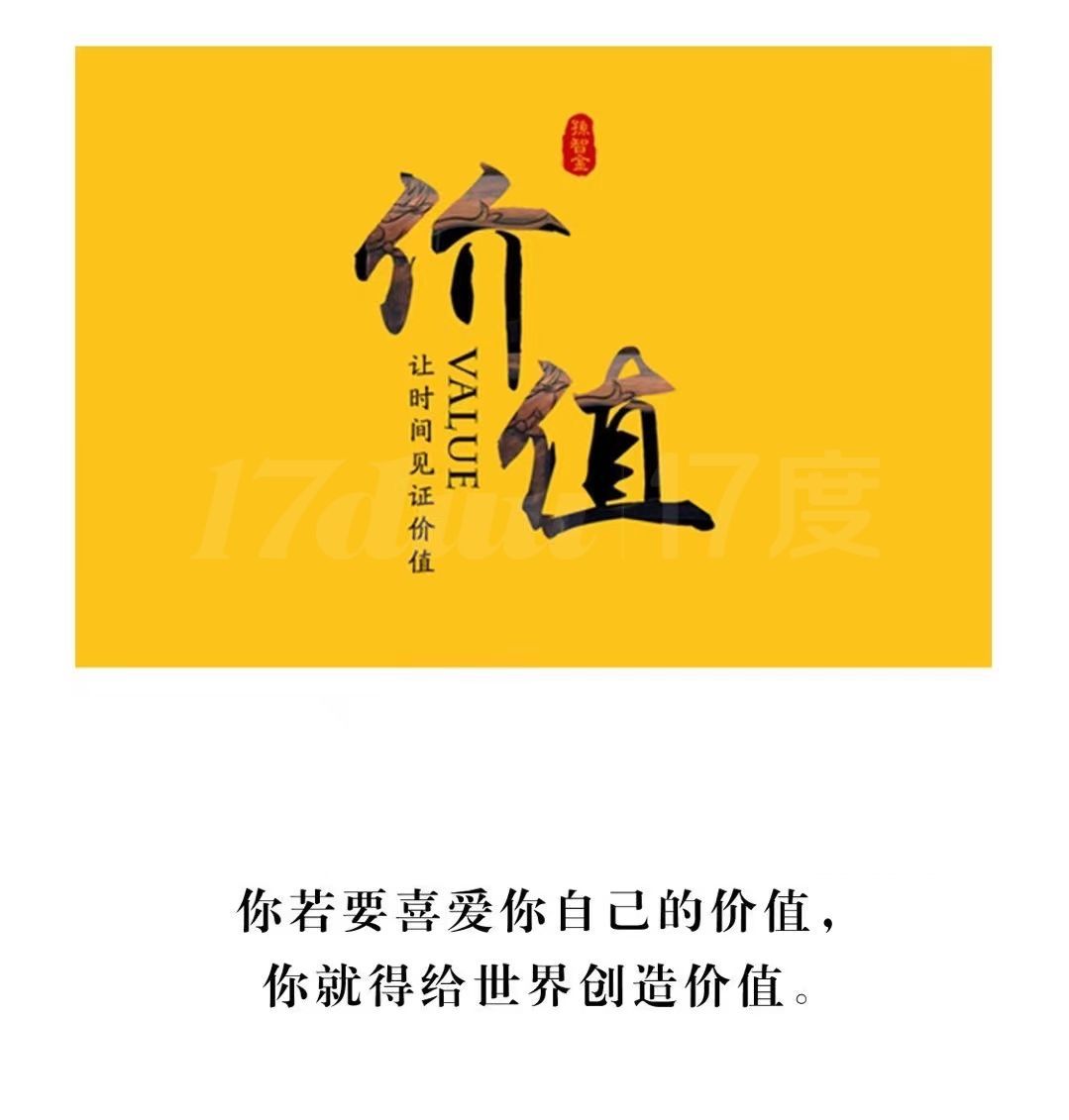 招募合伙人