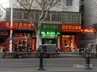 临街门面出租
