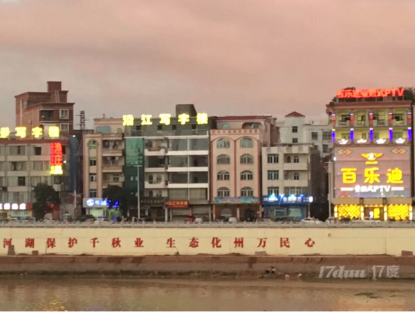 东堤路旺铺招租